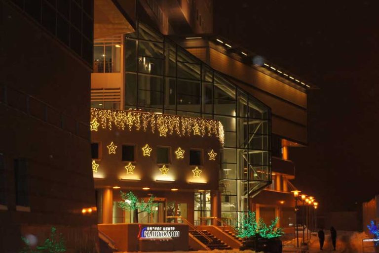 VERNATSKOVO ALIŞVERİŞ MERKEZİ